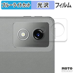�ی�t�B���� Lenovo Xiaoxin Pad Pro 12.7 ( 2025 )( �J���������Y�� ) ������ �u���[���C�g�J�b�g �t�B���� ����d�l ���{��