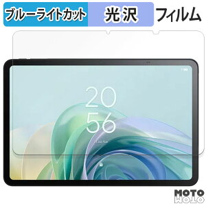 یtB TCL TAB 11 Gen 2  u[CgJbg tB dl {