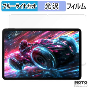 یtB Nubia REDMAGIC Nova Gaming Tablet ( REDMAGIC Gaming Pad Pro )  u[CgJbg tB dl {