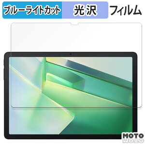 یtB Blackview Tab 9 WiFi (  )  u[CgJbg tB dl {