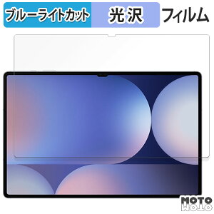 یtB Galaxy Tab S10 Ultra (  )  u[CgJbg tB dl TX MNV[ GalaxyTabS10Ultra tB MNV[^uS10Eg ^uS10