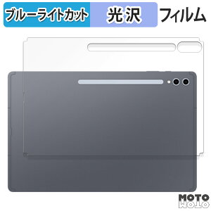یtB Galaxy Tab S10 Ultra ( w )  u[CgJbg tB dl TX MNV[ GalaxyTabS10Ultra tB MNV[^uS10Eg ^uS10