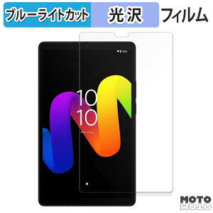 یtB TCL TAB 8 Gen 2  u[CgJbg tB dl {