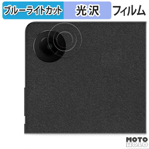یtB TCL TAB 8 Gen 2 ( JY )  u[CgJbg tB dl {