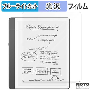 �y�|�C���g2�{�z �ی�t�B���� New Kindle Scribe Notebook Design ��1���� 2024�N���� ������ �u���[���C�g�J�b�g �t�B���� ����d�l ���{��