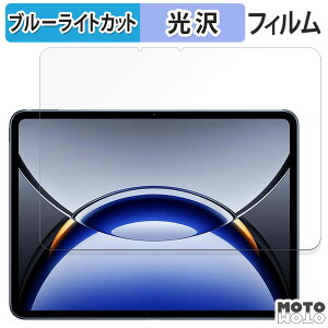 �y�y�V�X�[�p�[SALE �|�C���g2�{�z �ی�t�B���� OPPO Pad 3 Pro �u���[���C�g�J�b�g �t�B���� ����d�l ���{��