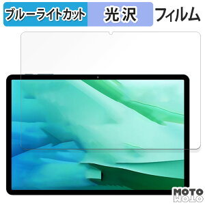 �ی�t�B���� BMAX I11S ������ �u���[���C�g�J�b�g �t�B���� ����d�l ���{��