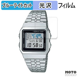 �ی�t�B���� CASIO A500WA / A500WGA ������ �u���[���C�g�J�b�g �t�B���� ����d�l ���{��