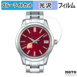 �y�|�C���g2�{�z �ی�t�B���� SEIKO Elegance Collection �L�����o�[9R 20���N�L�O���胂�f�� SBGA499 ������ �u���[���C�g�J�b�g �t�B���� ����d�l ���{��