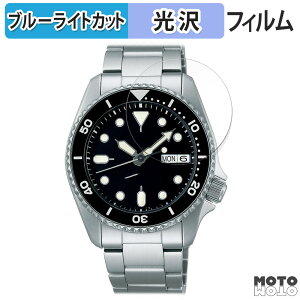 یtB SEIKO 5X|[c SKXV[Y 44.2mm  u[CgJbg tB dl {