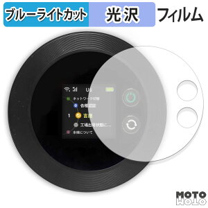 �ی�t�B���� Macaroon FREEBOT SE01 ������ �u���[���C�g�J�b�g �t�B���� ����d�l ���{��