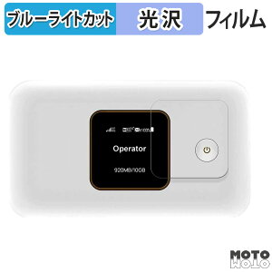 �y�|�C���g2�{�z �ی�t�B���� HUAWEI Mobile WiFi E5785 ������ �u���[���C�g�J�b�g �t�B���� ����d�l ���{��