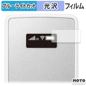 �y�|�C���g2�{�z �ی�t�B���� NEC Aterm MP02LN ������ �u���[���C�g�J�b�g �t�B���� ����d�l ���{��