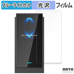 �y�|�C���g2�{�z �ی�t�B���� SHANLING UA6 ������ �u���[���C�g�J�b�g �t�B���� ����d�l ���{��