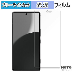 یtB SHARP AQUOS R9 pro ANIX  u[CgJbg tB dl {