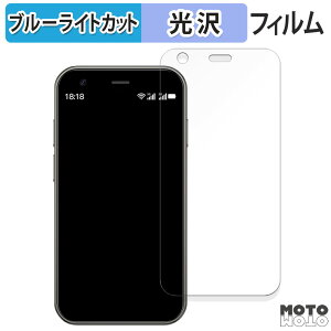 �ی�t�B���� SOYES XS15 ������ �u���[���C�g�J�b�g �t�B���� ����d�l ���{��