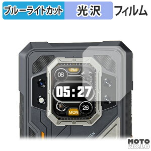 �ی�t�B���� CUBOT KINGKONG X PRO ( ���A�f�B�X�v���C ) ������ �u���[���C�g�J�b�g �t�B���� ����d�l ���{��