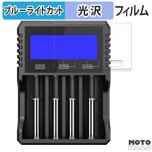 �ی�t�B���� XTAR Visible Mixer VX4 Charger ������ �u���[���C�g�J�b�g �t�B���� ����d�l ���{��