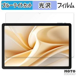 �ی�t�B���� Ulefone Tab A11 Pro ������ �u���[���C�g�J�b�g �t�B���� ����d�l ���{��