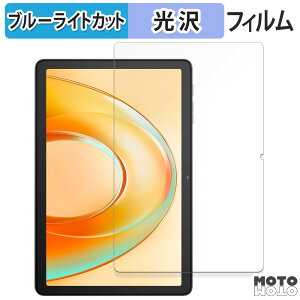 y|Cg2{z یtB Blackview Tab 60 Pro  u[CgJbg tB dl {