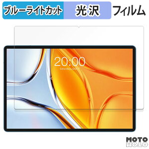 y|Cg2{z یtB Teclast T70 eNXg eNXgT70  u[CgJbg tB dl {