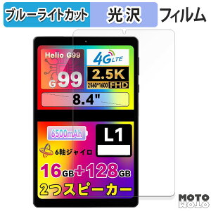 یtB HEADWOLF FPad6  u[CgJbg tB dl wbhEt