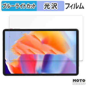 �ی�t�B���� Zwide G105U ������ �u���[���C�g�J�b�g �t�B���� ����d�l ���{��