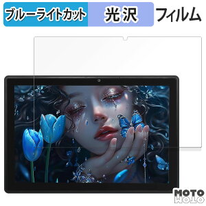 �ی�t�B���� Jumper Ezpad 11 ������ �u���[���C�g�J�b�g �t�B���� ����d�l ���{��