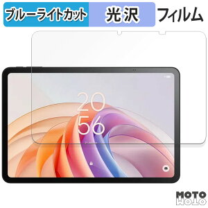 �ی�t�B���� TCL TAB 11 FE �u���[���C�g�J�b�g �t�B���� ����d�l ���{��