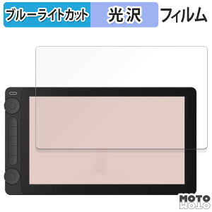 یtB HUION Kamvas 13 ( Gen 3 )  u[CgJbg tB dl {