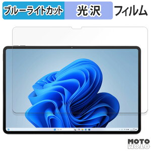 �ی�t�B���� aiwa tab WS12 ( JA4-TBW1201-H / JA4-TBW1201-P ) �u���[���C�g�J�b�g �t�B���� ����d�l ���{��