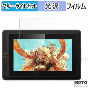 �ی�t�B���� XP-Pen Artist 13.3 Pro V2 ������ �u���[���C�g�J�b�g �t�B���� ����d�l ���{��