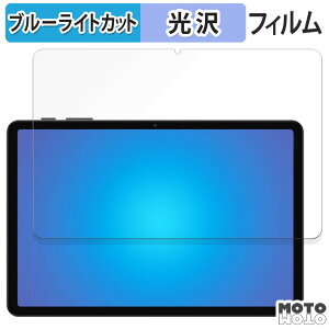 �ی�t�B���� COLORROOM A30 ������ �u���[���C�g�J�b�g �t�B���� ����d�l ���{��