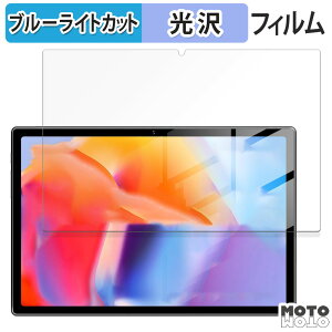 �y�|�C���g2�{�z �ی�t�B���� Tuotatop x13-2 ������ �u���[���C�g�J�b�g �t�B���� ����d�l ���{��