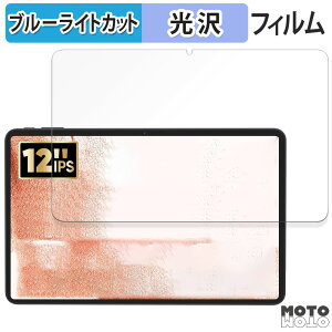 �ی�t�B���� COLORROOM T30MAX ( A30MAX ) ������ �u���[���C�g�J�b�g �t�B���� ����d�l ���{��