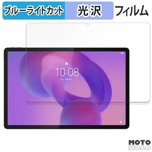 y|Cg2{z یtB Lenovo Idea Tab Pro  u[CgJbg tB dl {