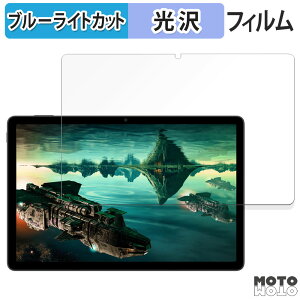 �y�|�C���g2�{�z �ی�t�B���� ZTE nubia Pad SE ������ �u���[���C�g�J�b�g �t�B���� ����d�l ���{��