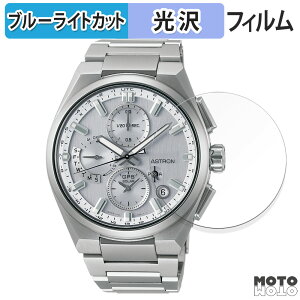 �y�|�C���g2�{�z �ی�t�B���� �A�X�g���� �l�N�X�^�[ ( NEXTER ) SBXC159 , SBXC161 , SBXC163 , SBXC171 ������ �u���[���C�g�J�b�g �t�B���� ����d�l ���{��