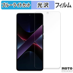 یtB Xiaomi POCO X7 Pro  u[CgJbg tB dl {