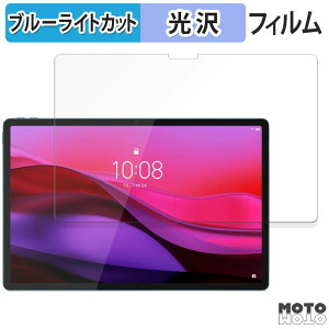y|Cg2{z یtB Lenovo Yoga Tab Plus / Yoga Pad Pro AI u[CgJbg tB dl {