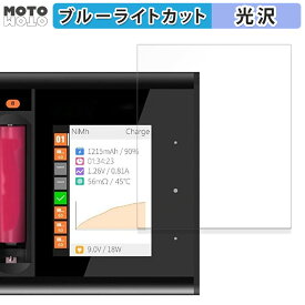 保護フィルム ISDT N8 向けの ブルーライトカット フィルム 高透過率 日本製