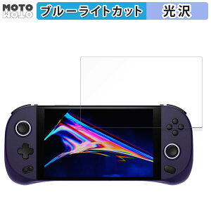 �ی�t�B���� AYANEO GEEK 1S ������ �u���[���C�g�J�b�g �t�B���� ����d�l ���{��