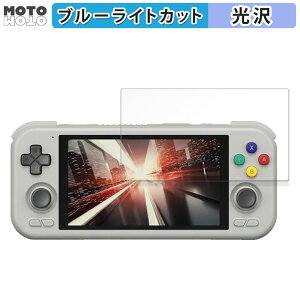 �ی�t�B���� Retroid Pocket 4 Pro ������ �u���[���C�g�J�b�g �t�B���� ����d�l ���{��