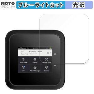 �y�|�C���g2�{�z �ی�t�B���� NETGEAR M6 Pro MR6550 ���o�C�����[�^�[ ������ �u���[���C�g�J�b�g �t�B���� ����d�l ���{��