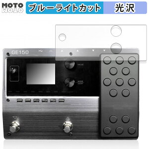 �ی�t�B���� MOOER GE150 ������ �u���[���C�g�J�b�g �t�B���� ����d�l ���{��