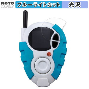 �y�|�C���g2�{�z �ی�t�B���� BANDAI �f�W�����A�h�x���`���[02 SuperCompleteSelectionAnimation D-3 �{�{��� ��掛�� ������ �u���[���C�g�J�b�g �t�B���� ����d�l ���{��