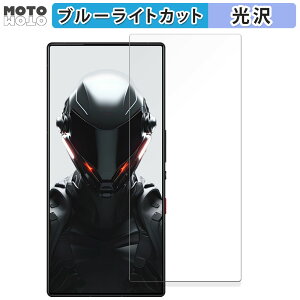 �y�|�C���g2�{�z �ی�t�B���� Nubia REDMAGIC 9 Pro+ (�C���J����������) ������ �u���[���C�g�J�b�g �t�B���� ����d�l ���{��