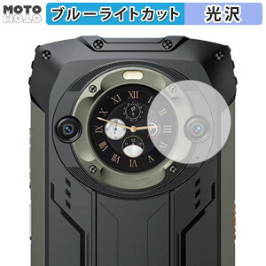 �ی�t�B���� Blackview BV9300 Pro�i�T�u��ʗp�j ������ �u���[���C�g�J�b�g �t�B���� ����d�l ���{��