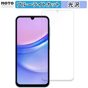 �y7/11 1:59�� �|�C���g�ő�4�{�z �ی�t�B���� Samsung Galaxy A15 4G�� ������ �u���[���C�g�J�b�g �t�B���� ����d�l ���{��