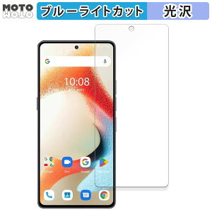 �y�|�C���g2�{�z �ی�t�B���� UMIDIGI A15 Pro 5G ������ �u���[���C�g�J�b�g �t�B���� ����d�l ���{��